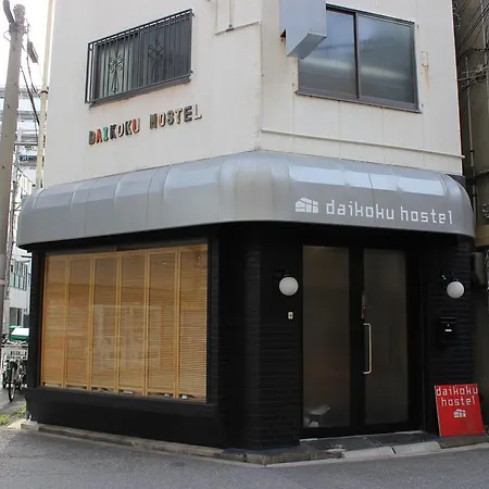 Daikoku Hostel